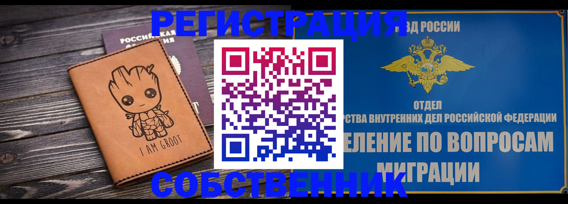 найти адрес прописки в Калтане