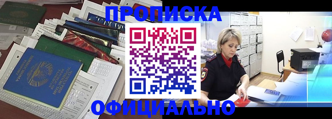 регистрация для школы в Калтане